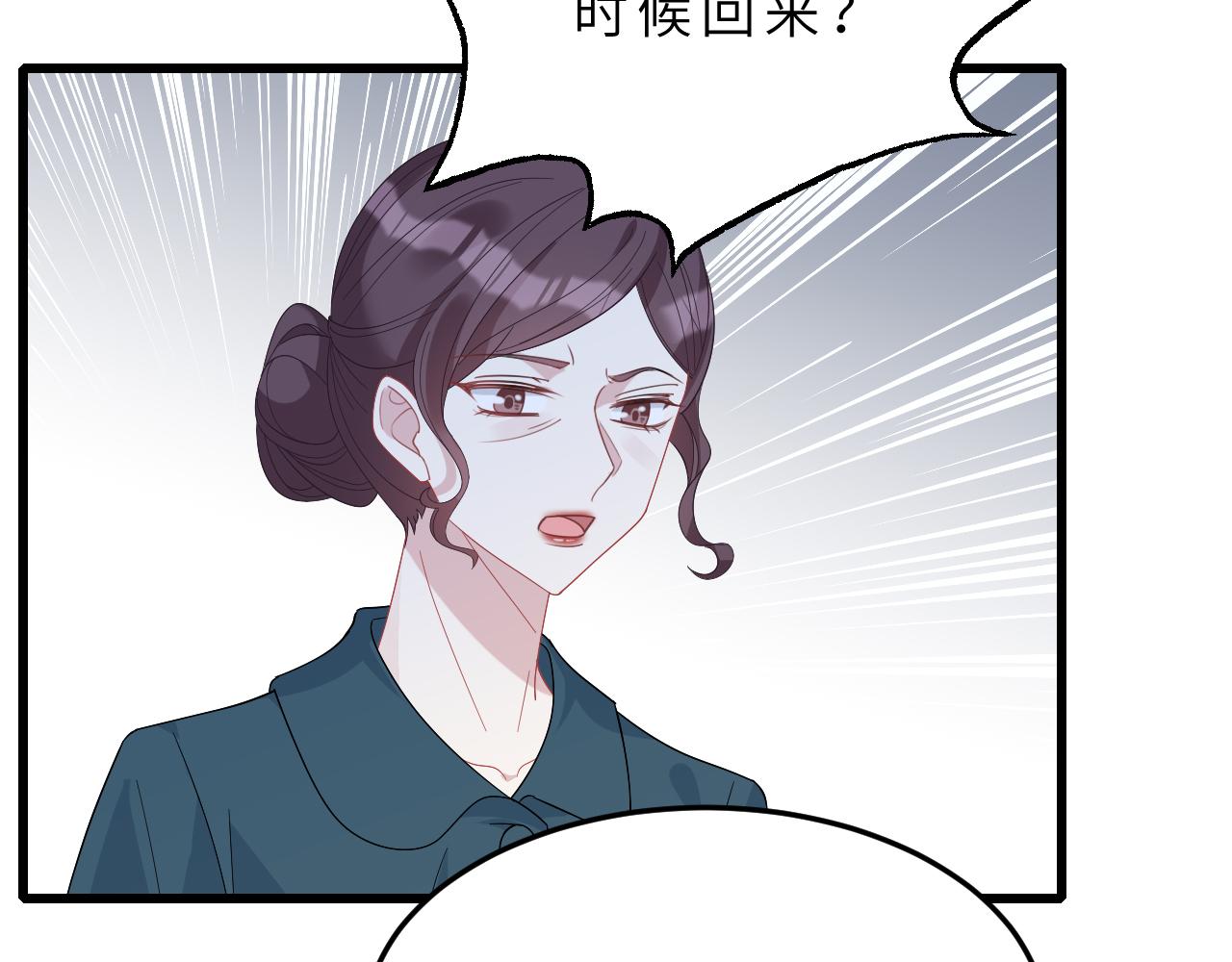 第14话  叛逆的二小姐43
