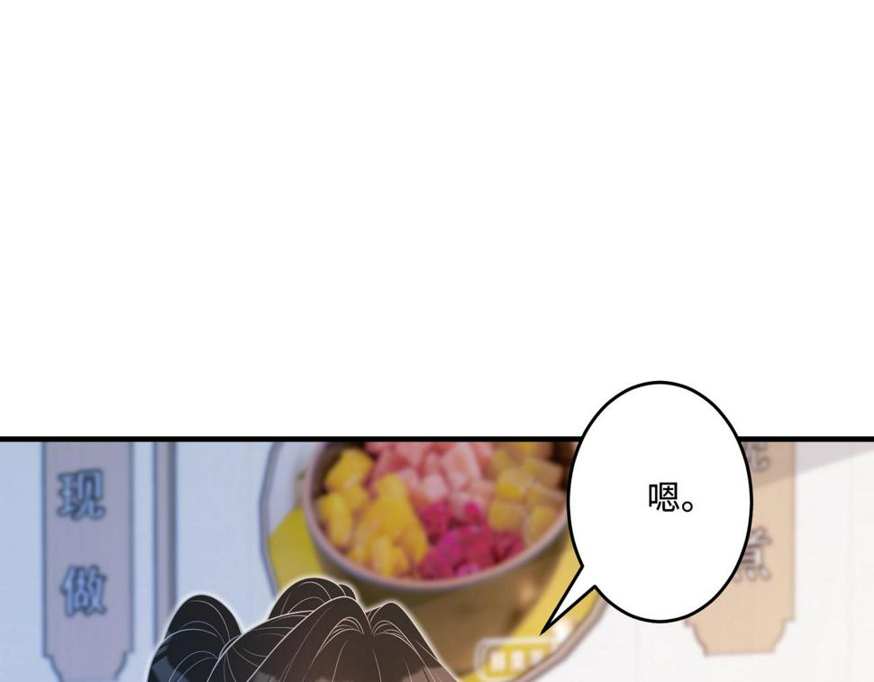 第67话 拯救失足少年10