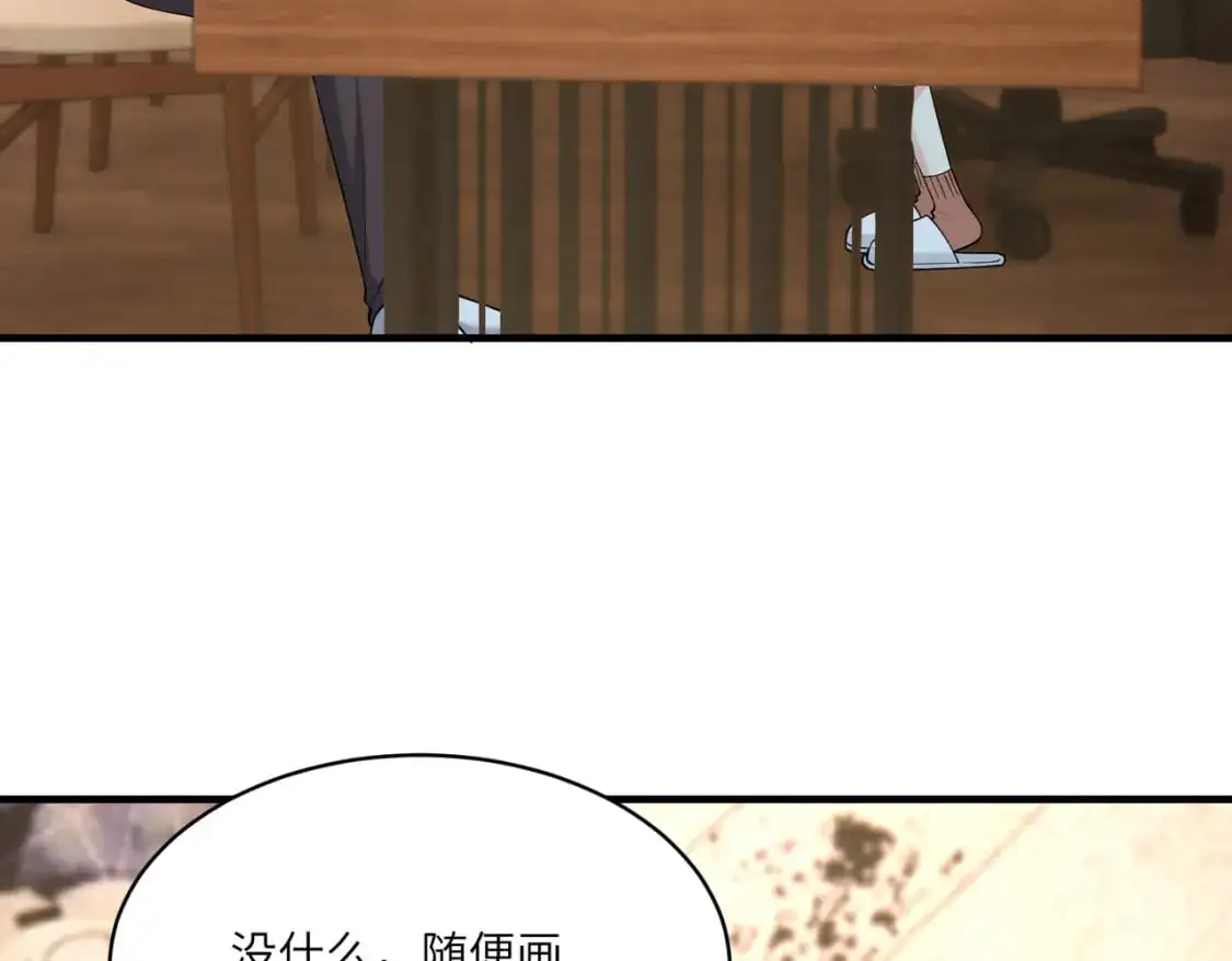 第119话 傅昀深掉马8