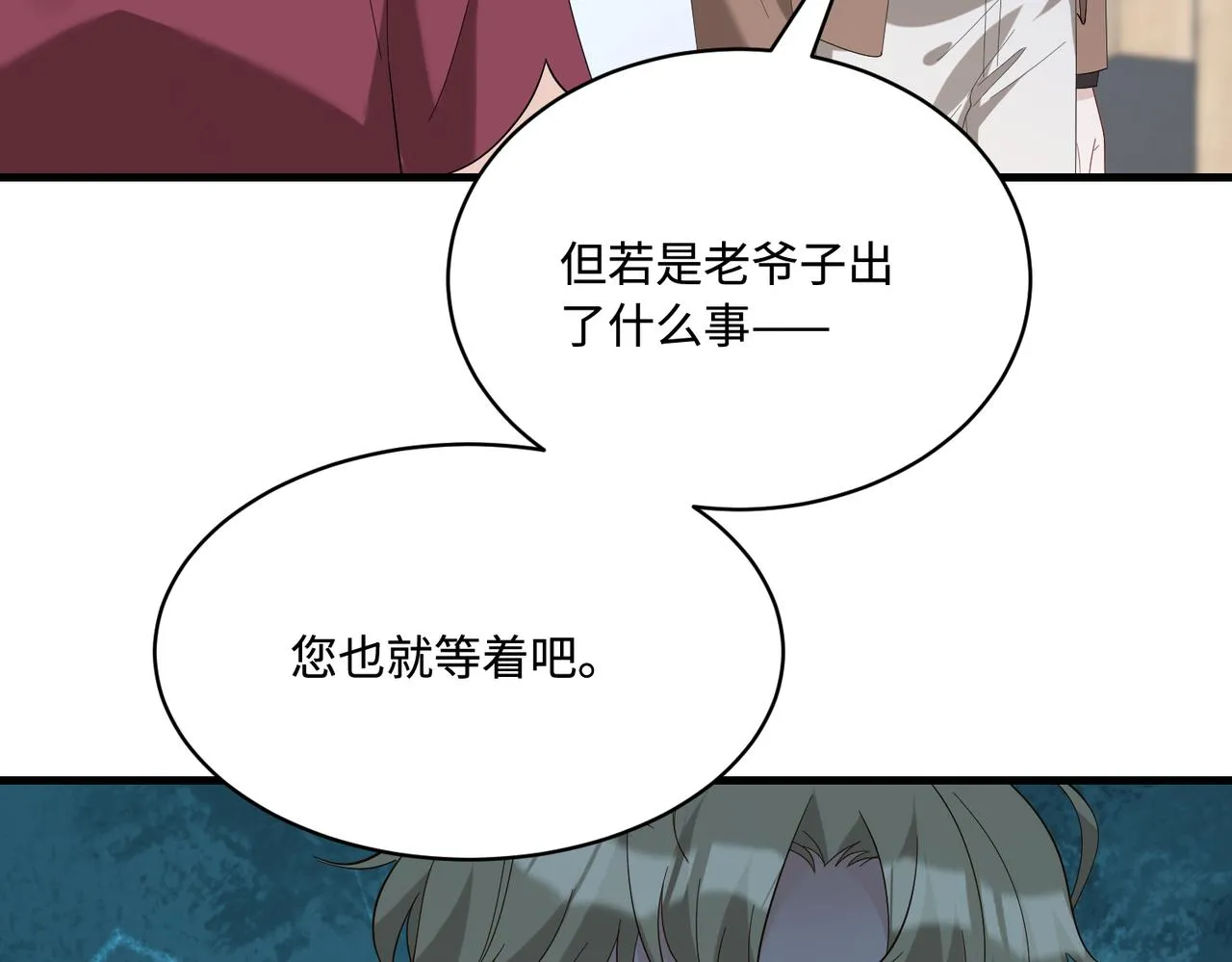 第86话 病危65