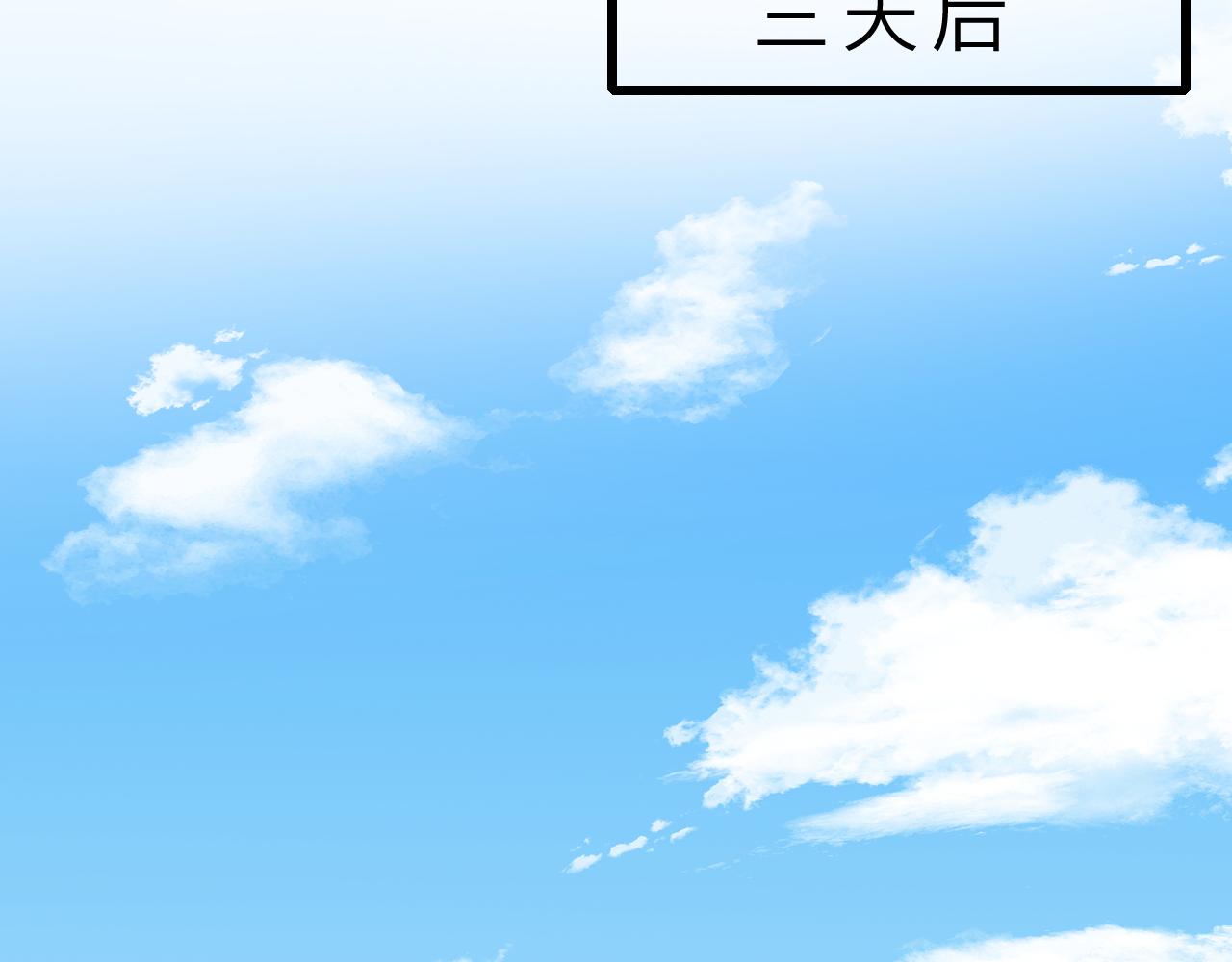 第17话 教训95