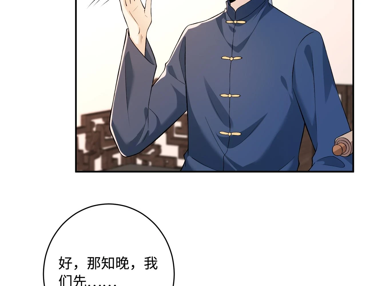 第52话  作弊风波61