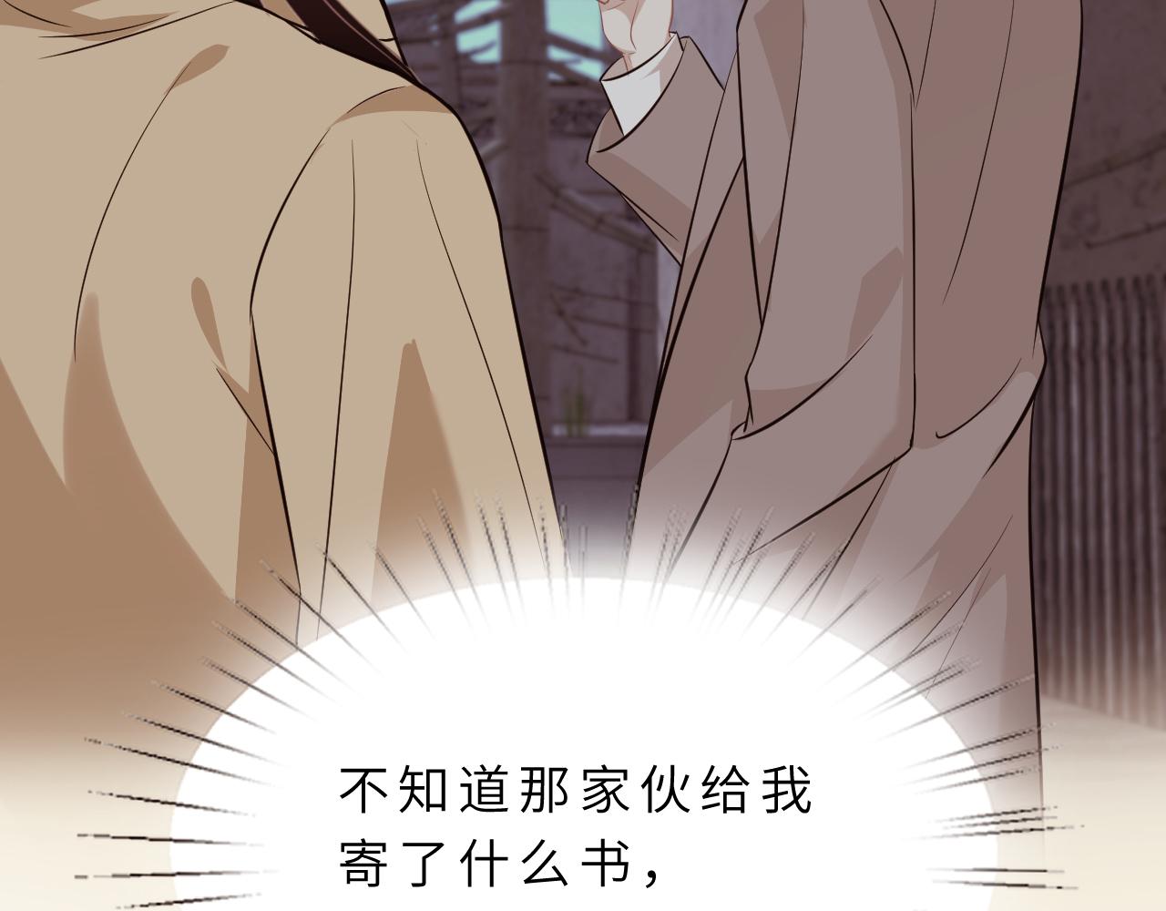 第14话  叛逆的二小姐27