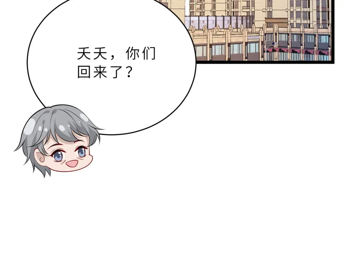 第128话 夭夭的拥抱86