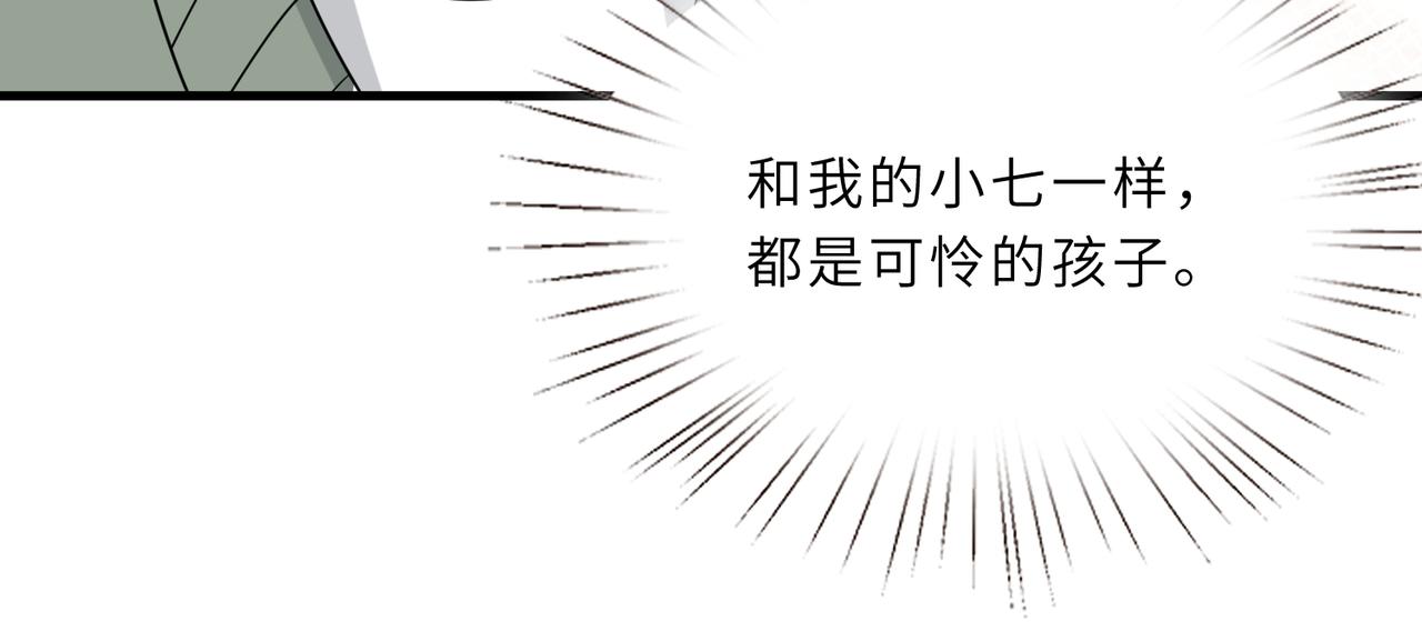 第30话  造谣46