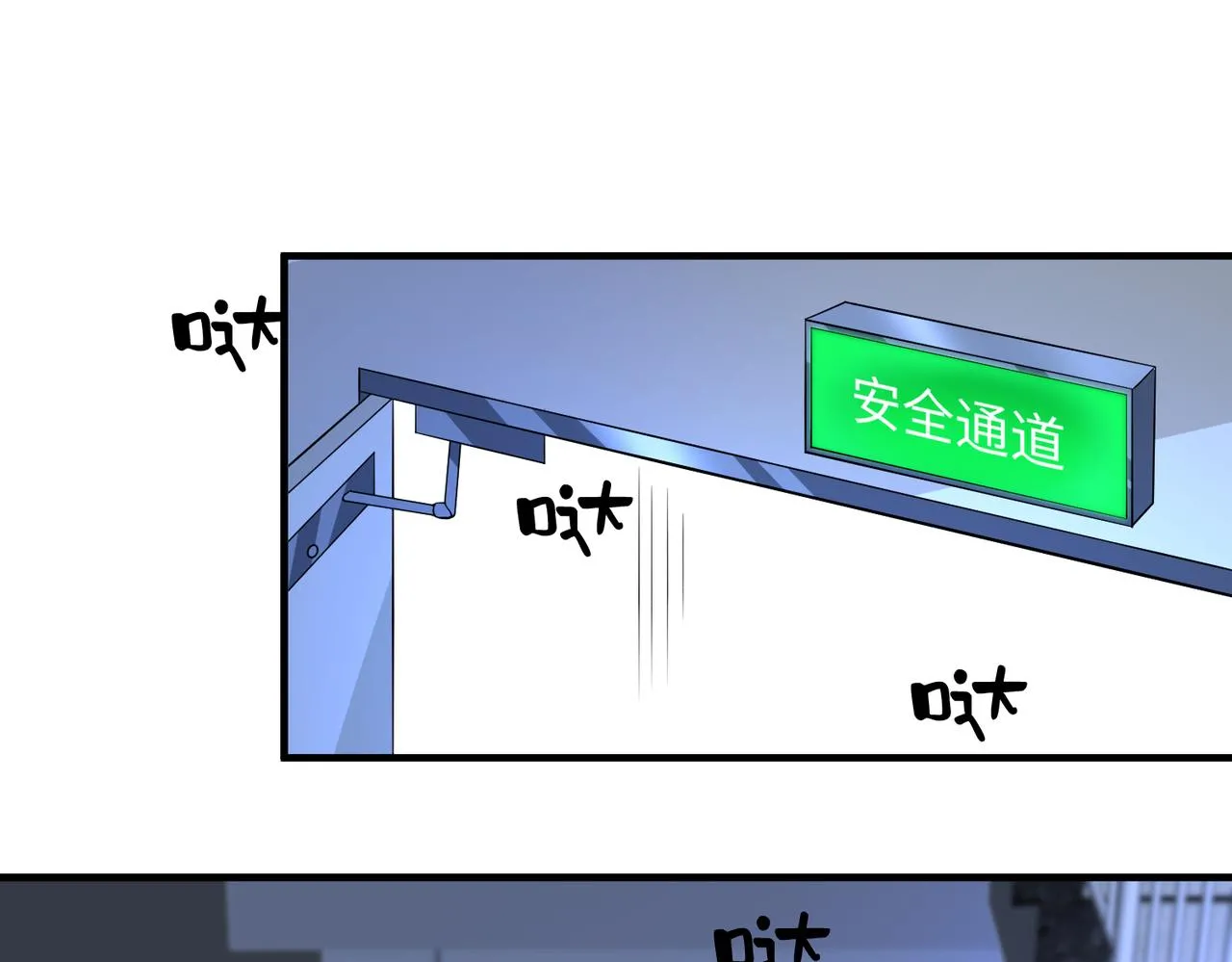 第79话 甜蜜的负担8
