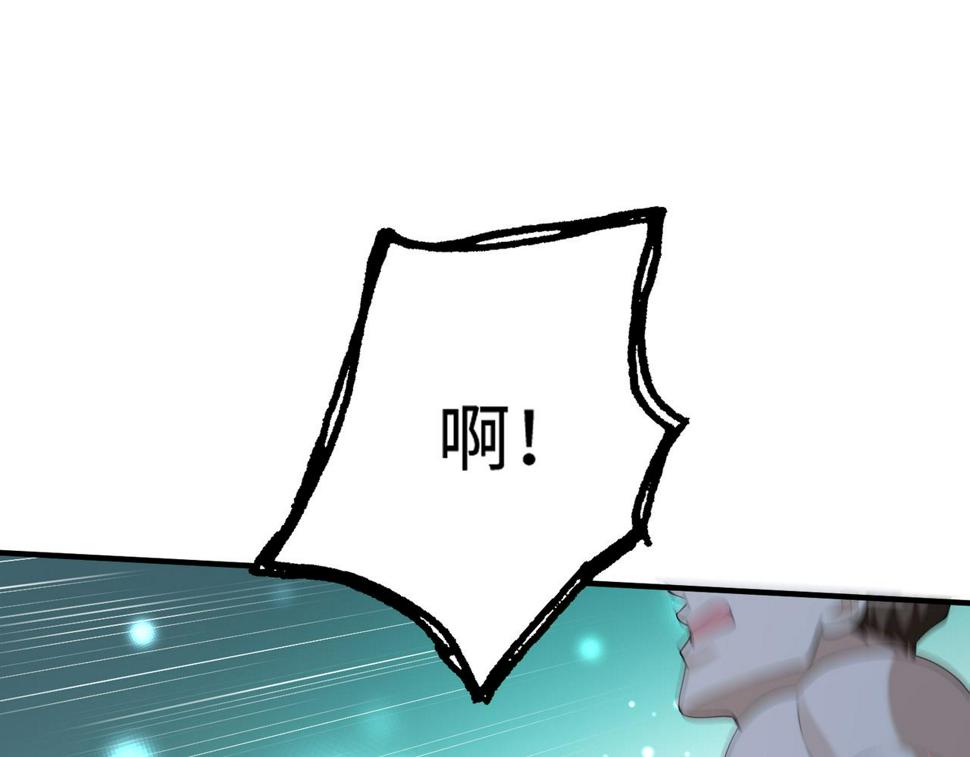 第67话 拯救失足少年83