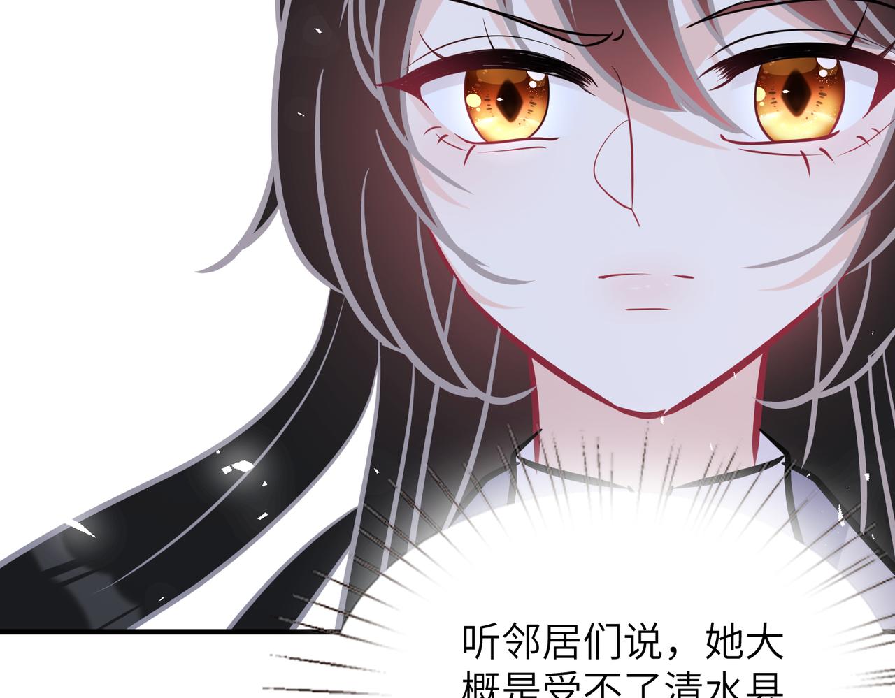 第47话  催眠疗法96