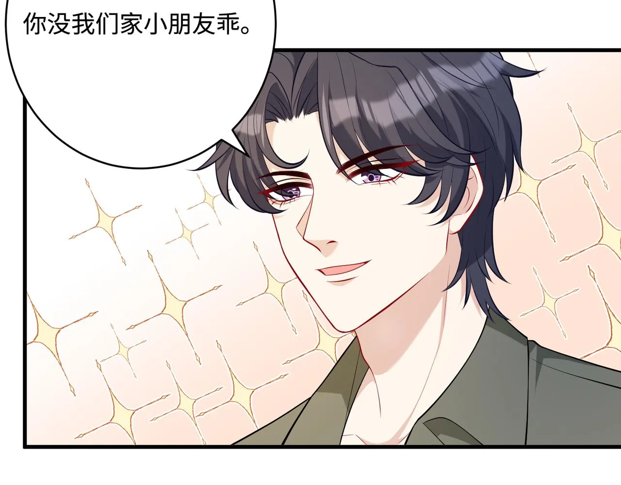 第83话 不像老板18