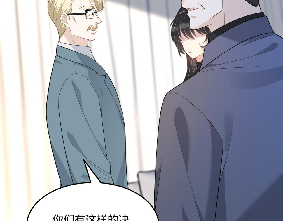 第72话 对赌协议57