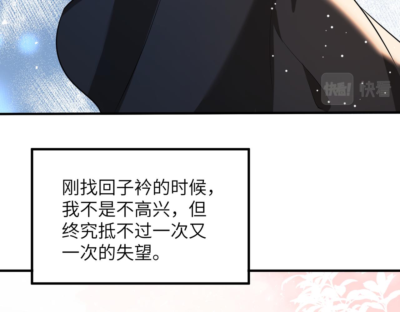 第47话  催眠疗法39