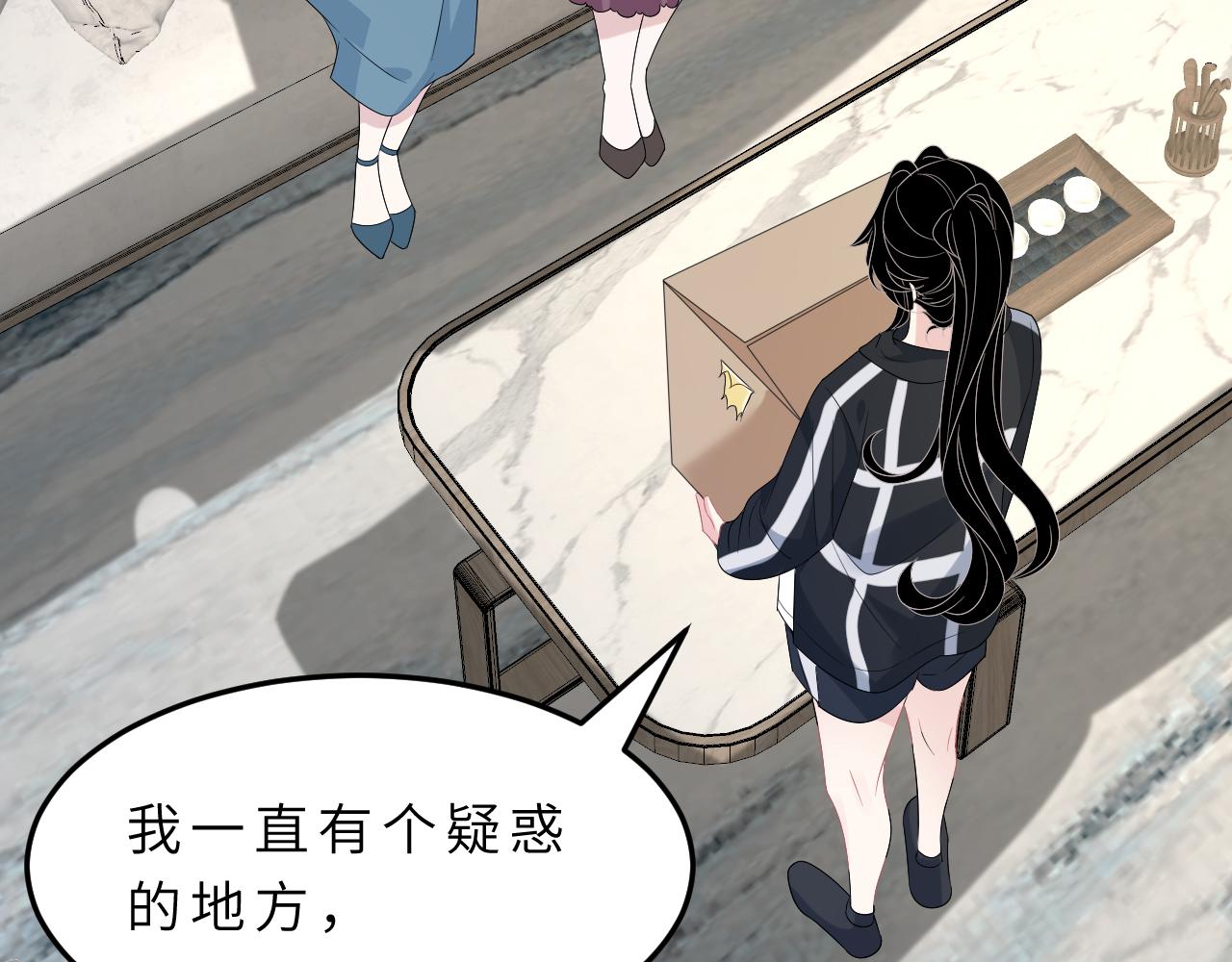第14话  叛逆的二小姐45