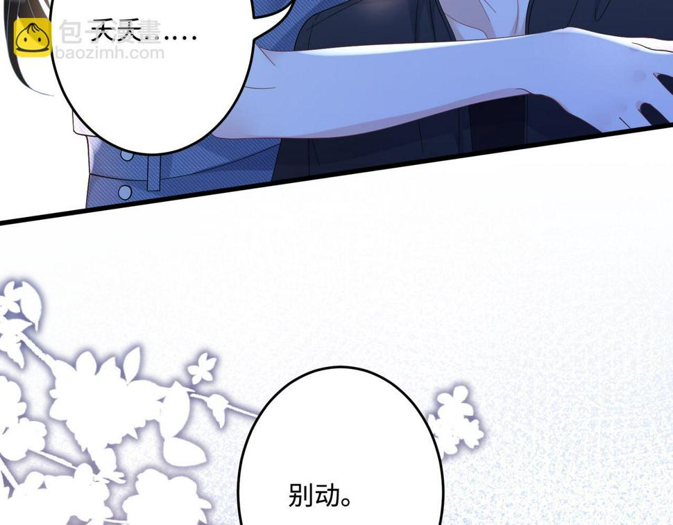 第68话 傅昀深受伤106