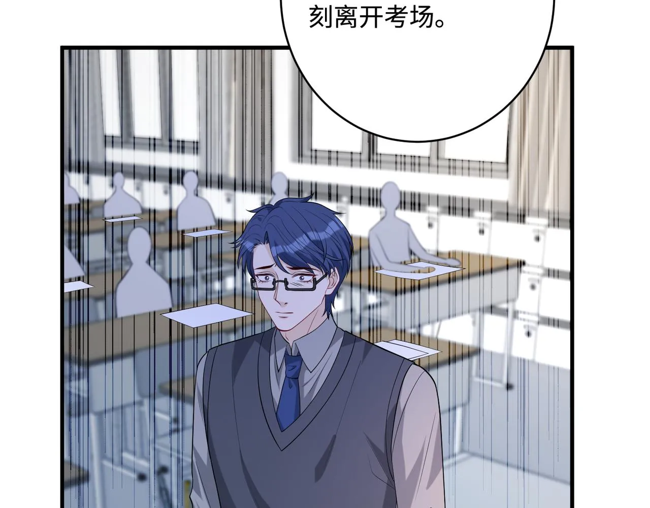 第81话 滤镜碎了15