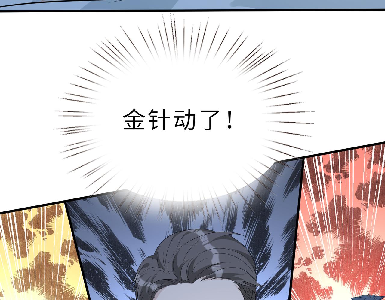 第26话  清理门户41