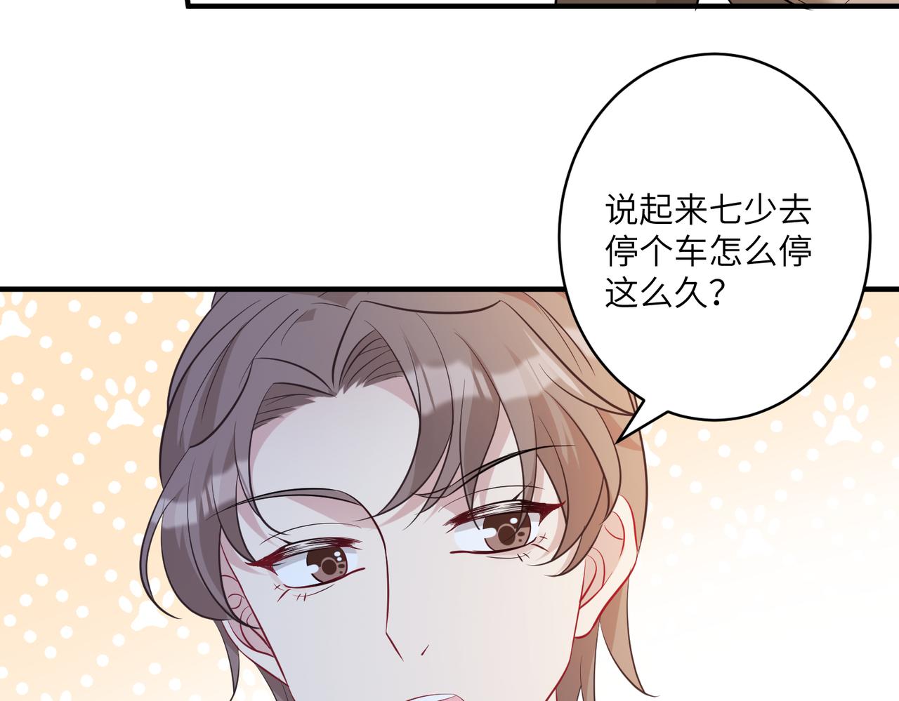 第41话  开庭64