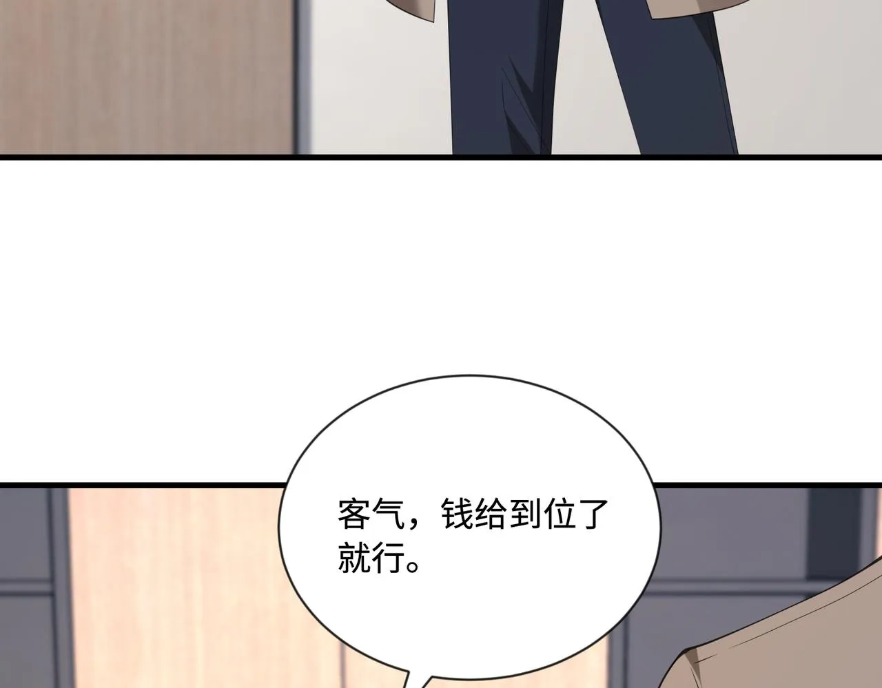 第94话 占卜59