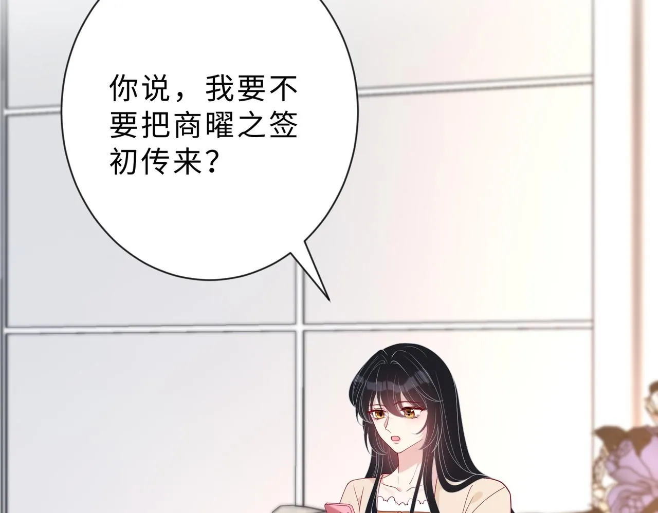 第98话 妈粉50