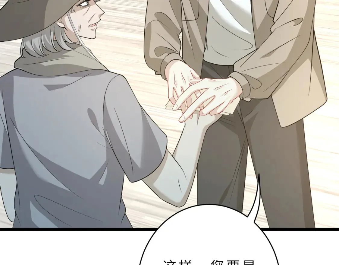 第128话 夭夭的拥抱48