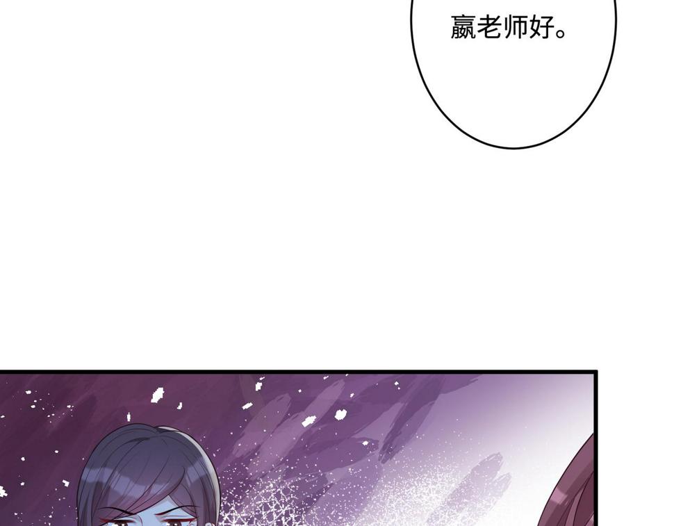 第61话 请收我为徒吧7