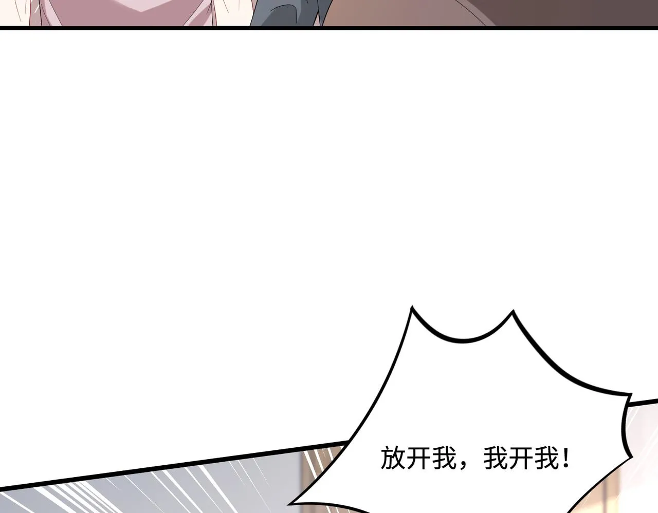 第86话 病危61