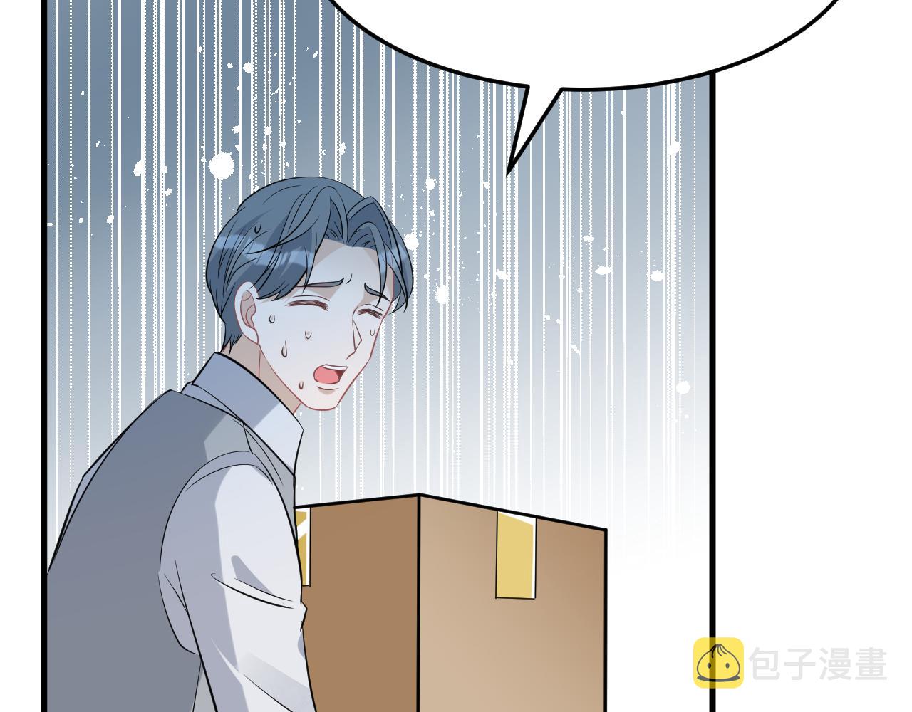 第14话  叛逆的二小姐7