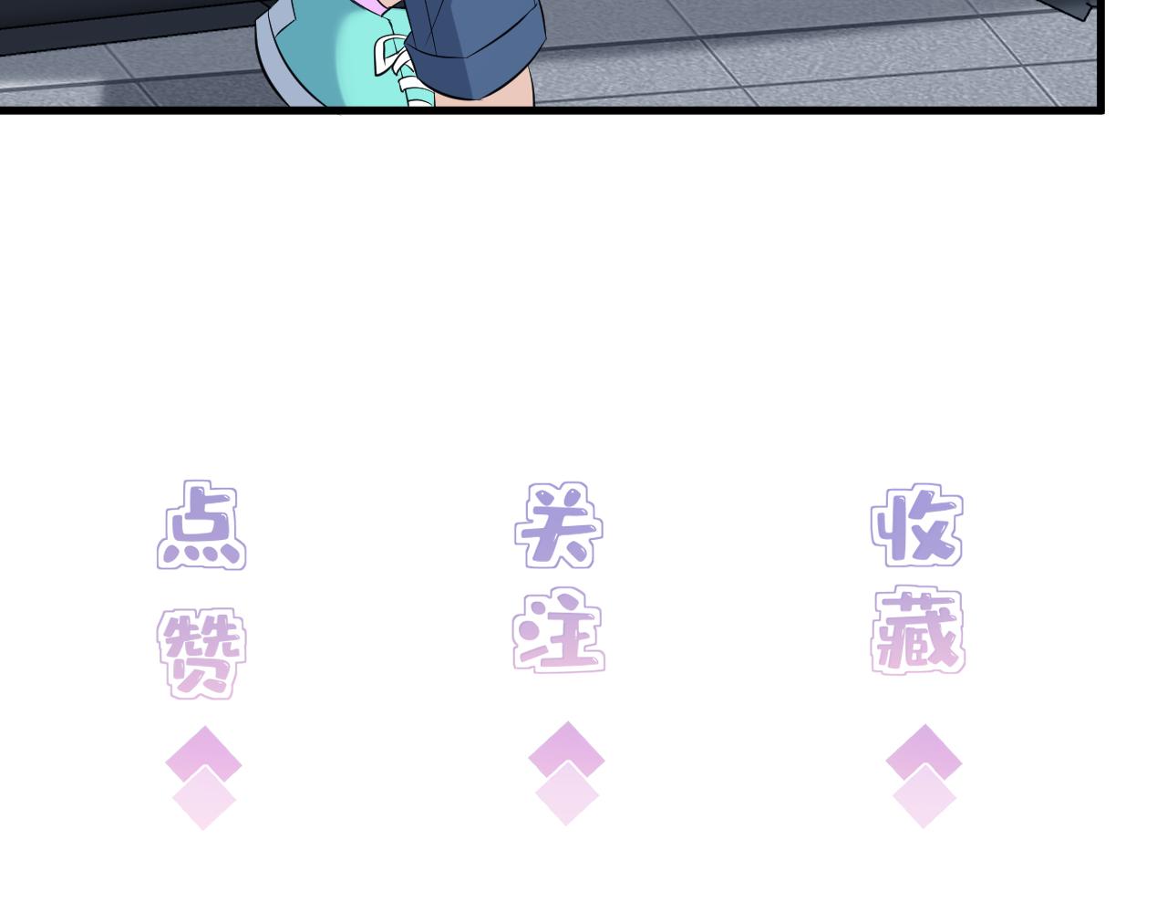 第15话  私生饭112
