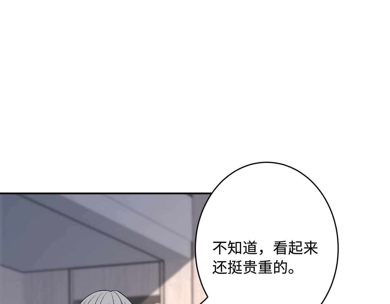 第74话 悬赏任务81