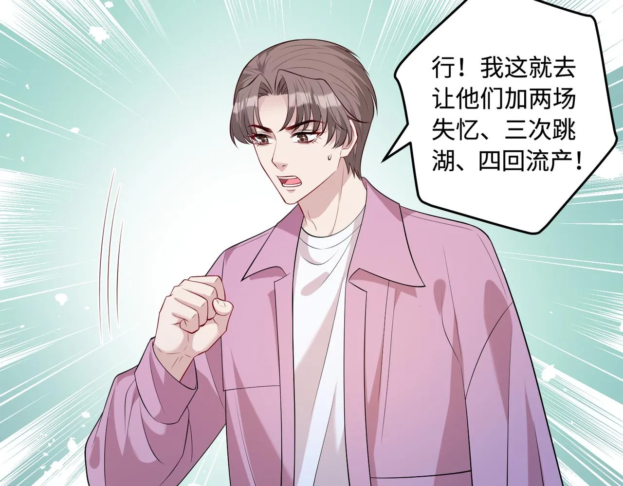 第84话 舞蹈服失窃15