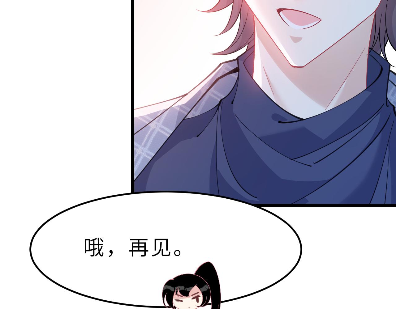 第4话   打脸恶管家40