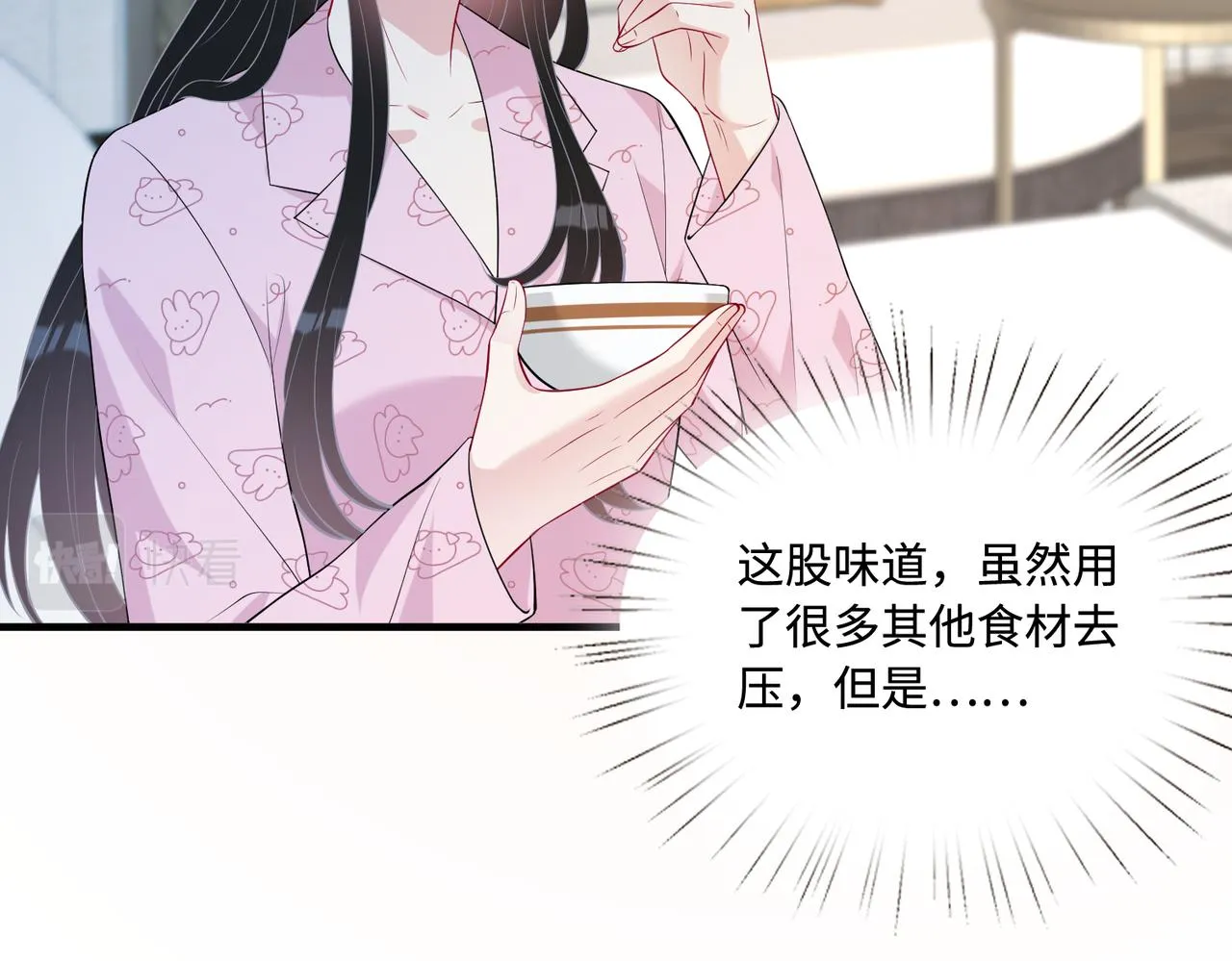 第88话 惩罚45