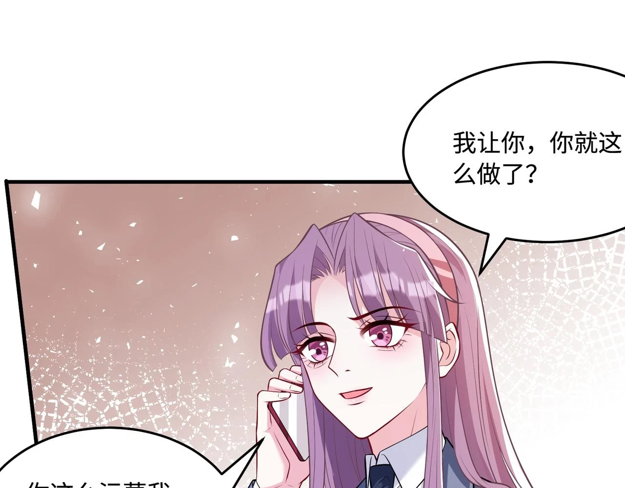 第56话  她的脸好软33