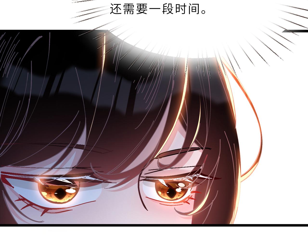 第2话   被“求婚”了？97