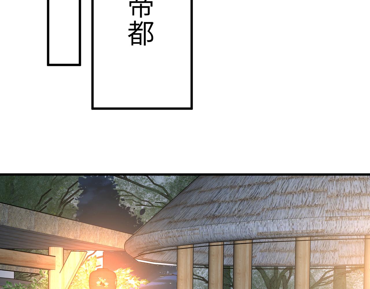 第30话  造谣68