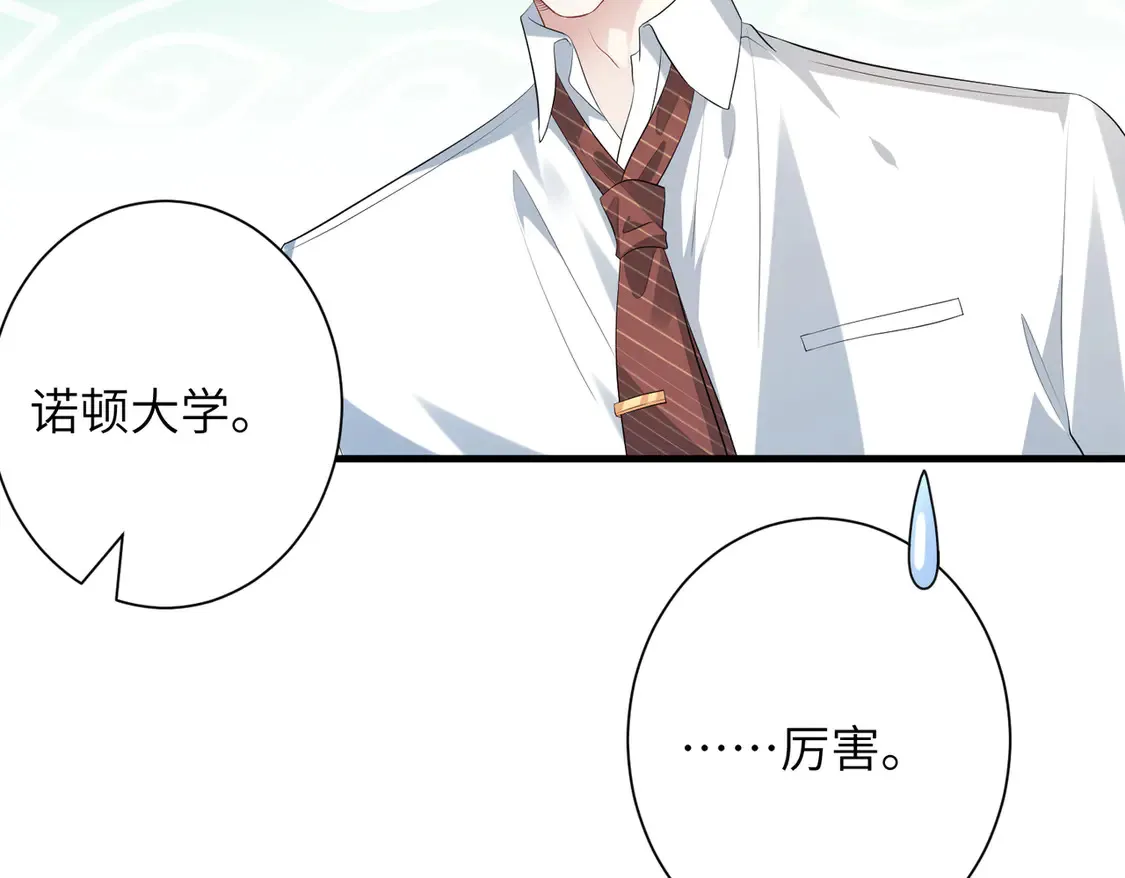 第135话 舆论反转15