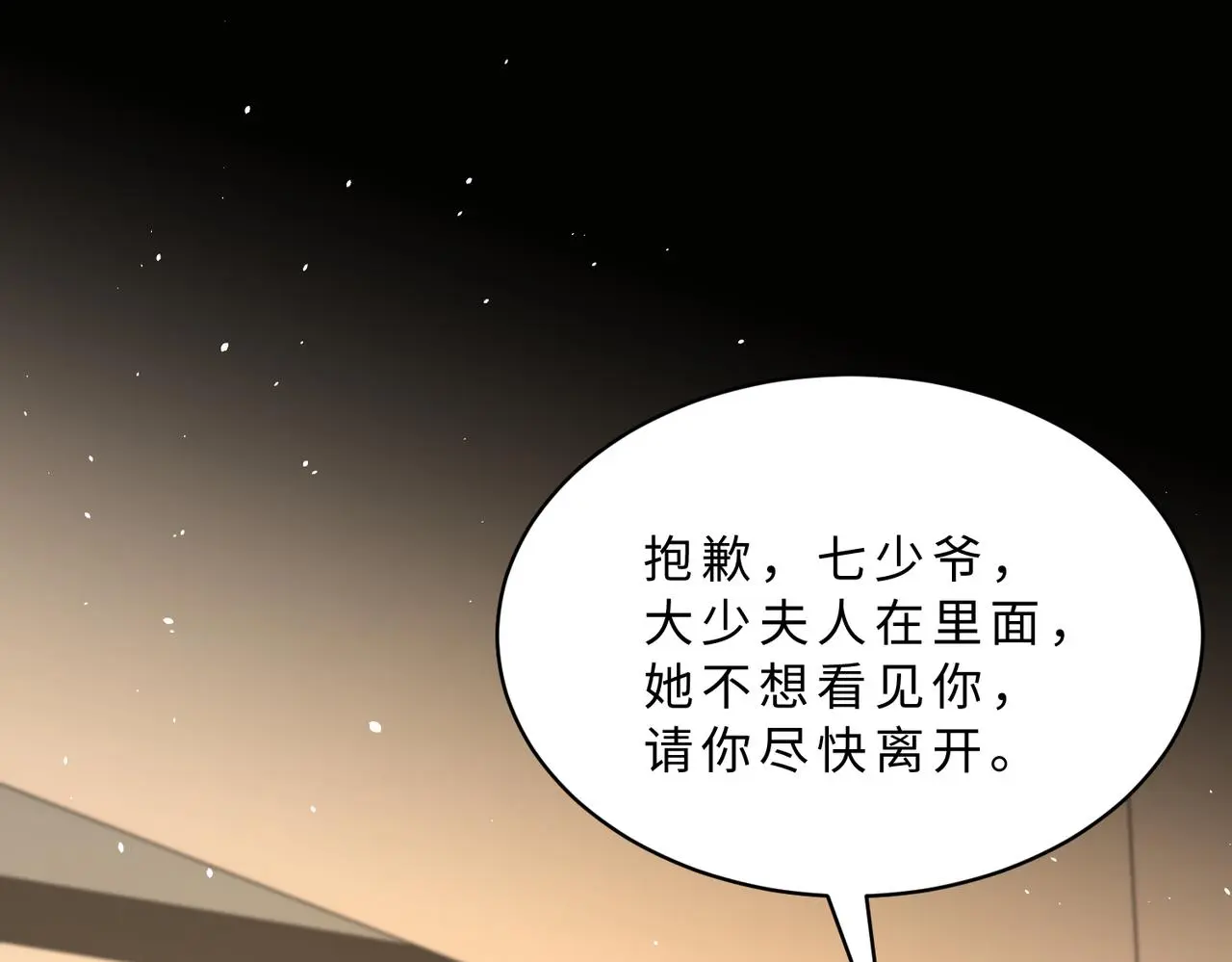 第115话 天凉王破傅昀深4