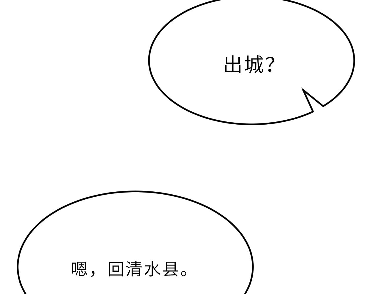第11话 狗血的魅力73