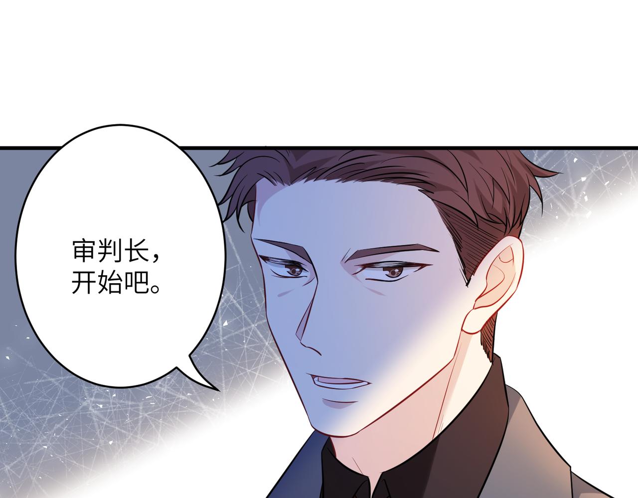 第42话  审判33