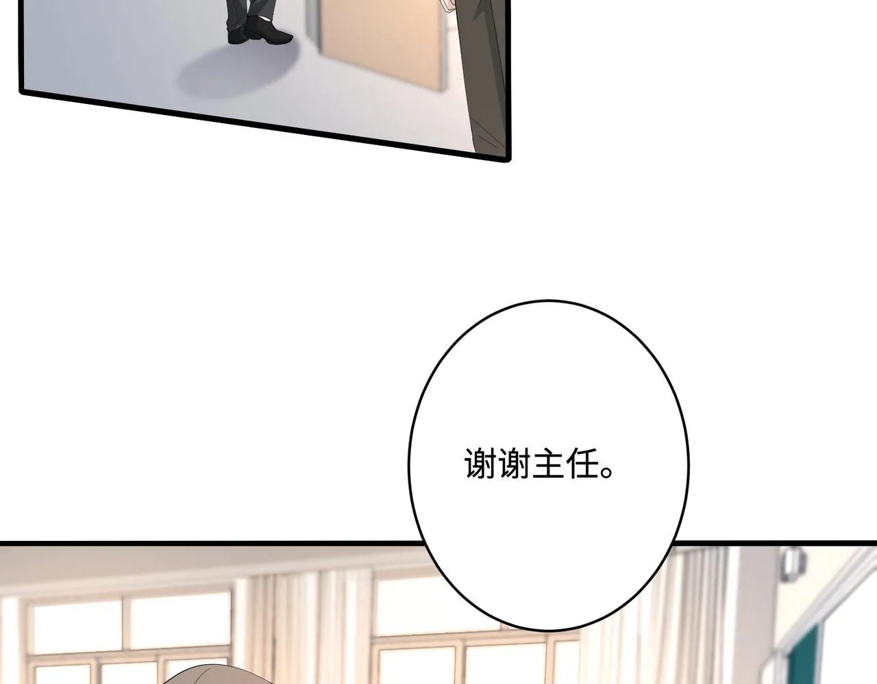 第81话 滤镜碎了23