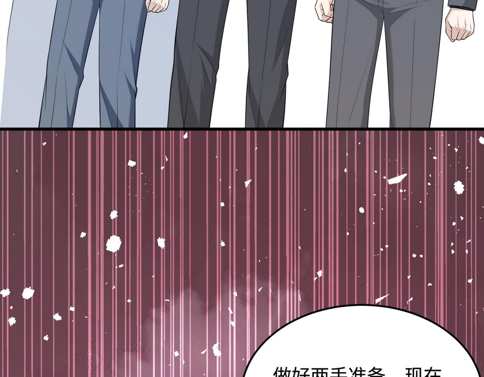 第73话 阴谋浮出水面41