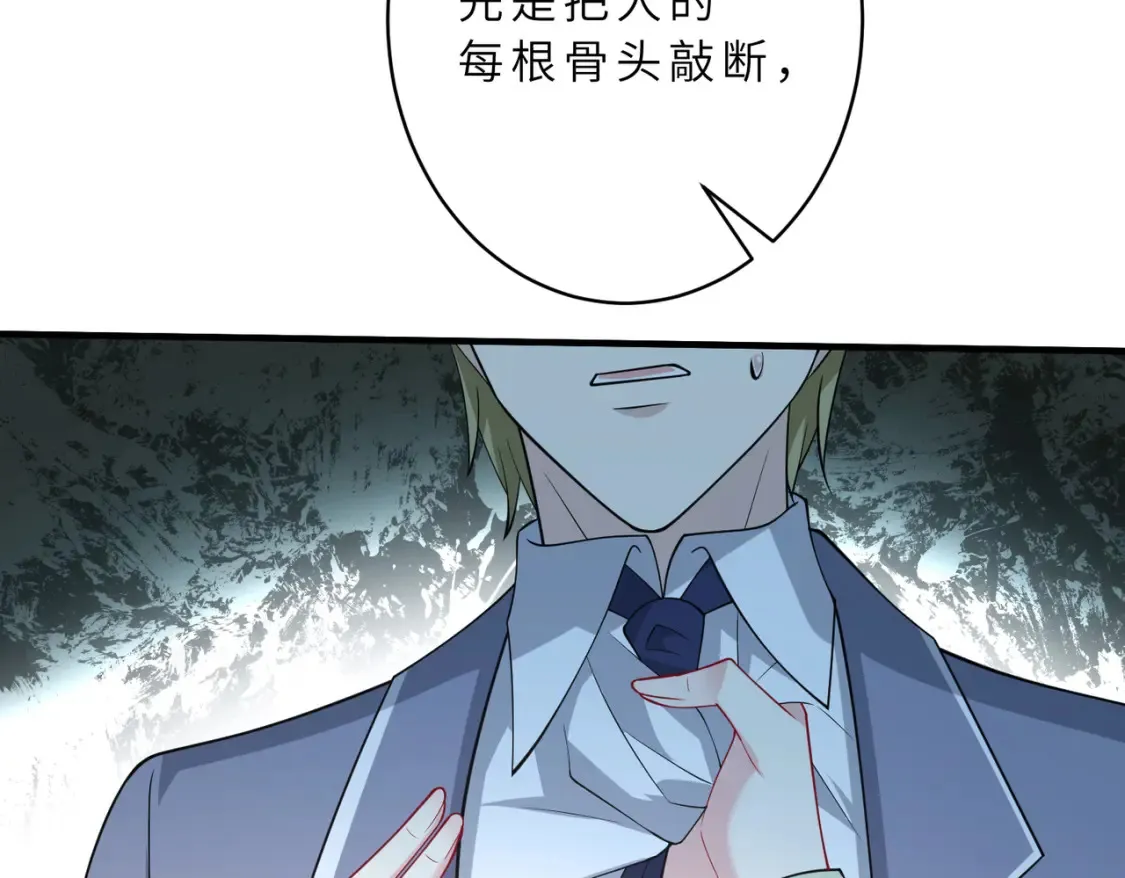 第129话 温听澜失踪41