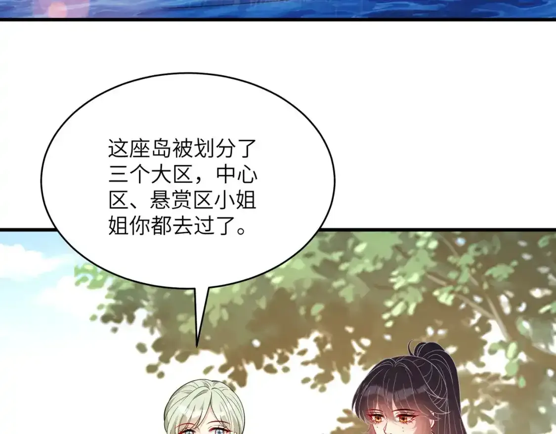 第124话 第五家36