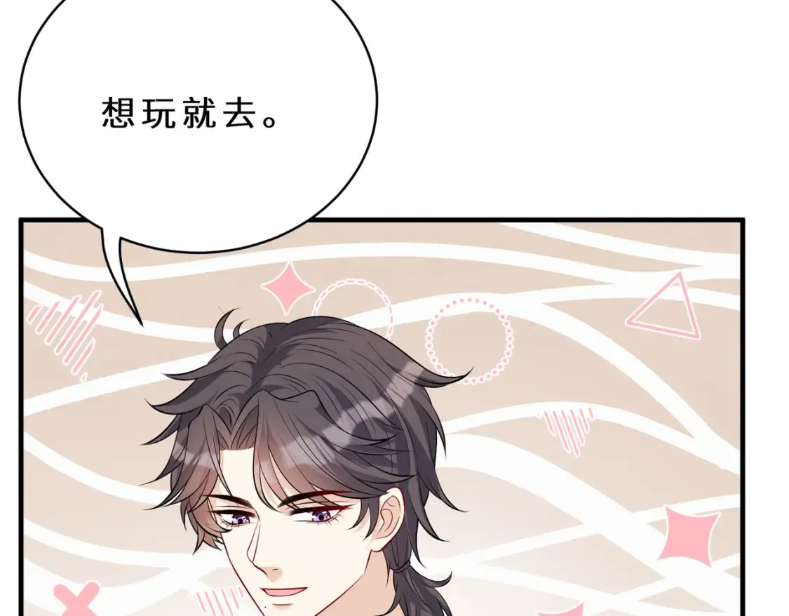 第126话 十环满分39