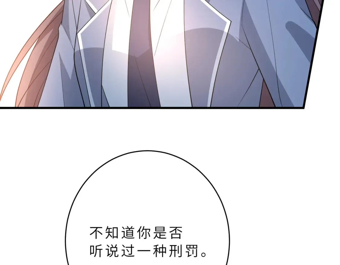 第129话 温听澜失踪38