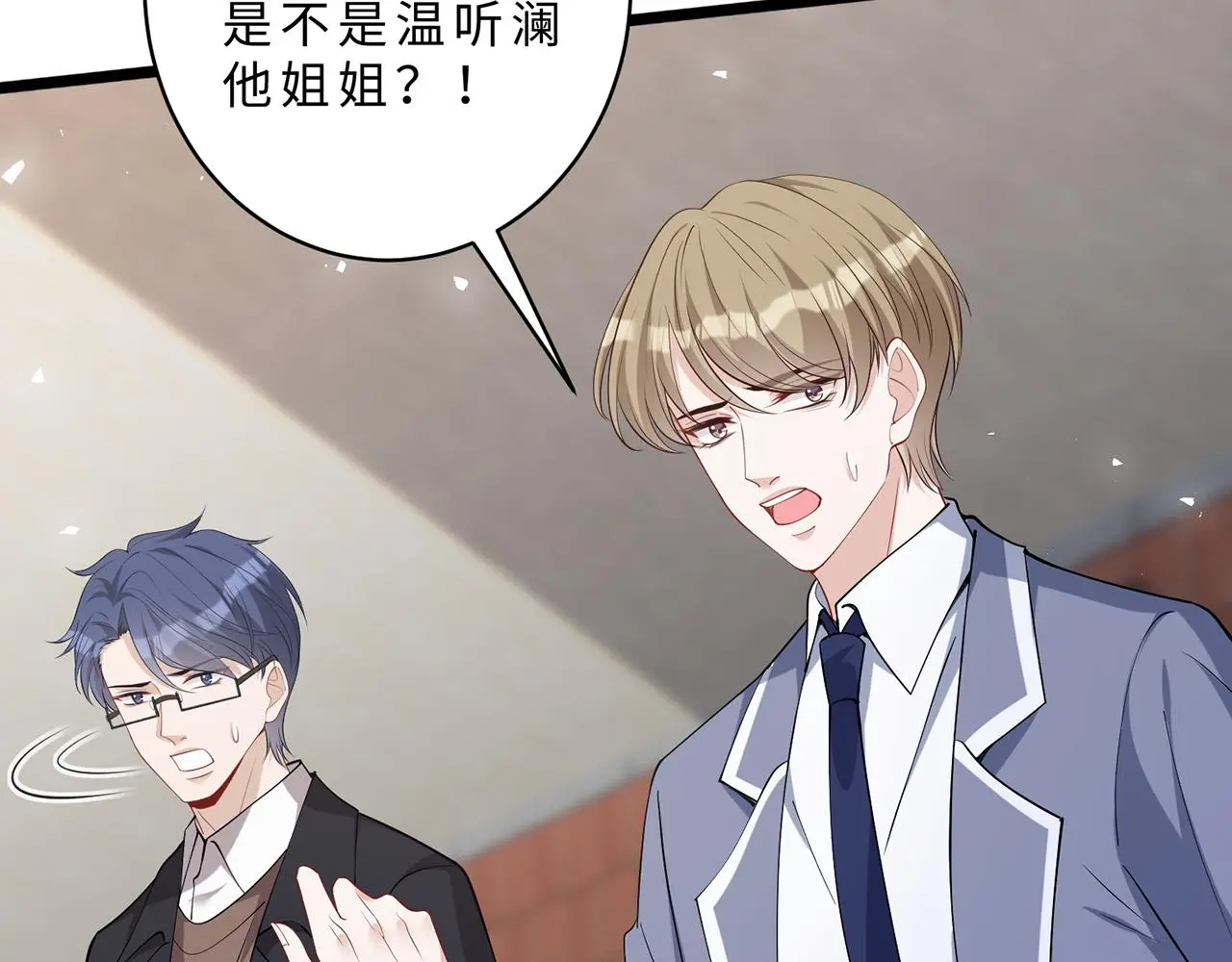 第111话 诺顿大学62