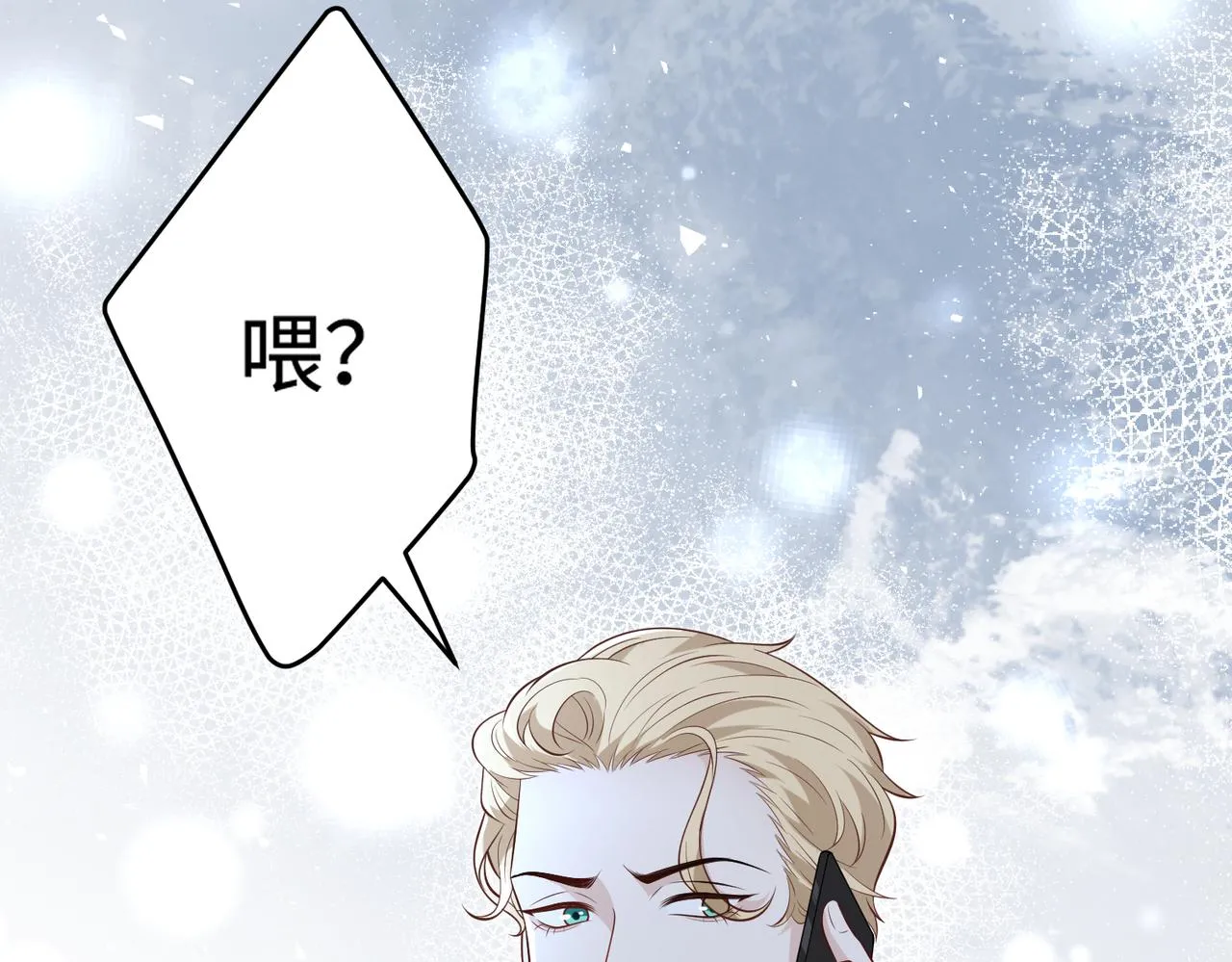 第76话 新的十方界96