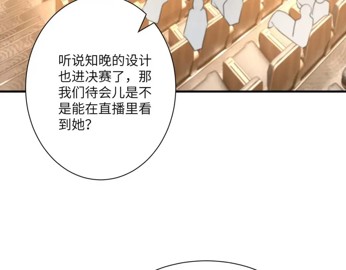 第120话 拍卖傅昀深68