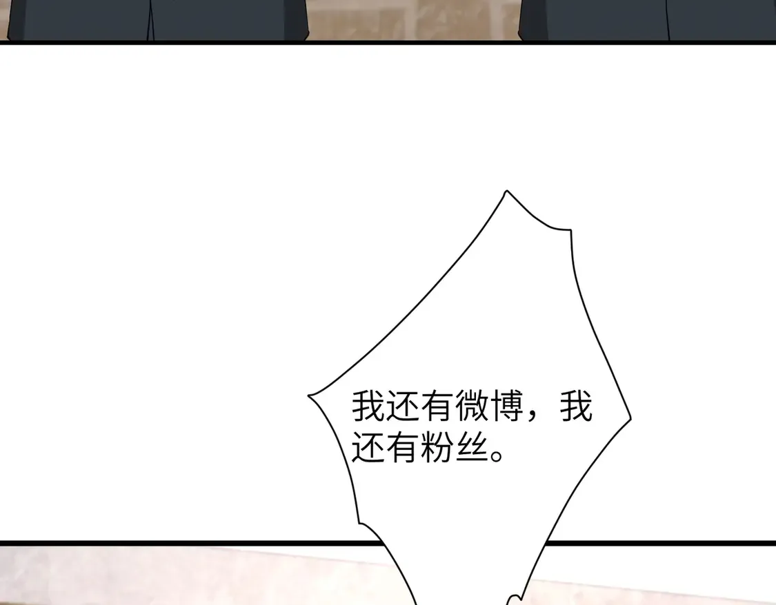 第134话 他是IBI长官？！66