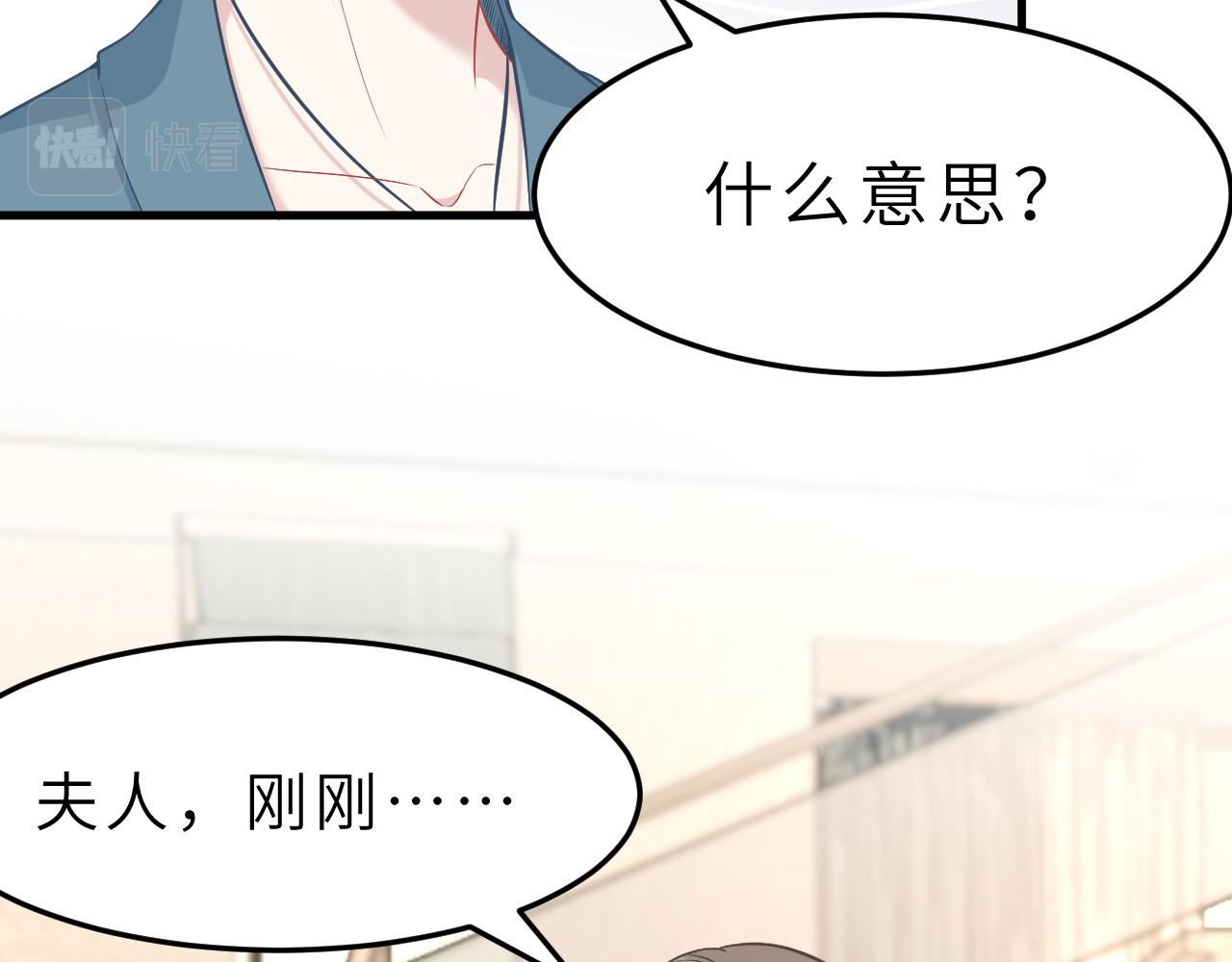 第5话  地下集市11