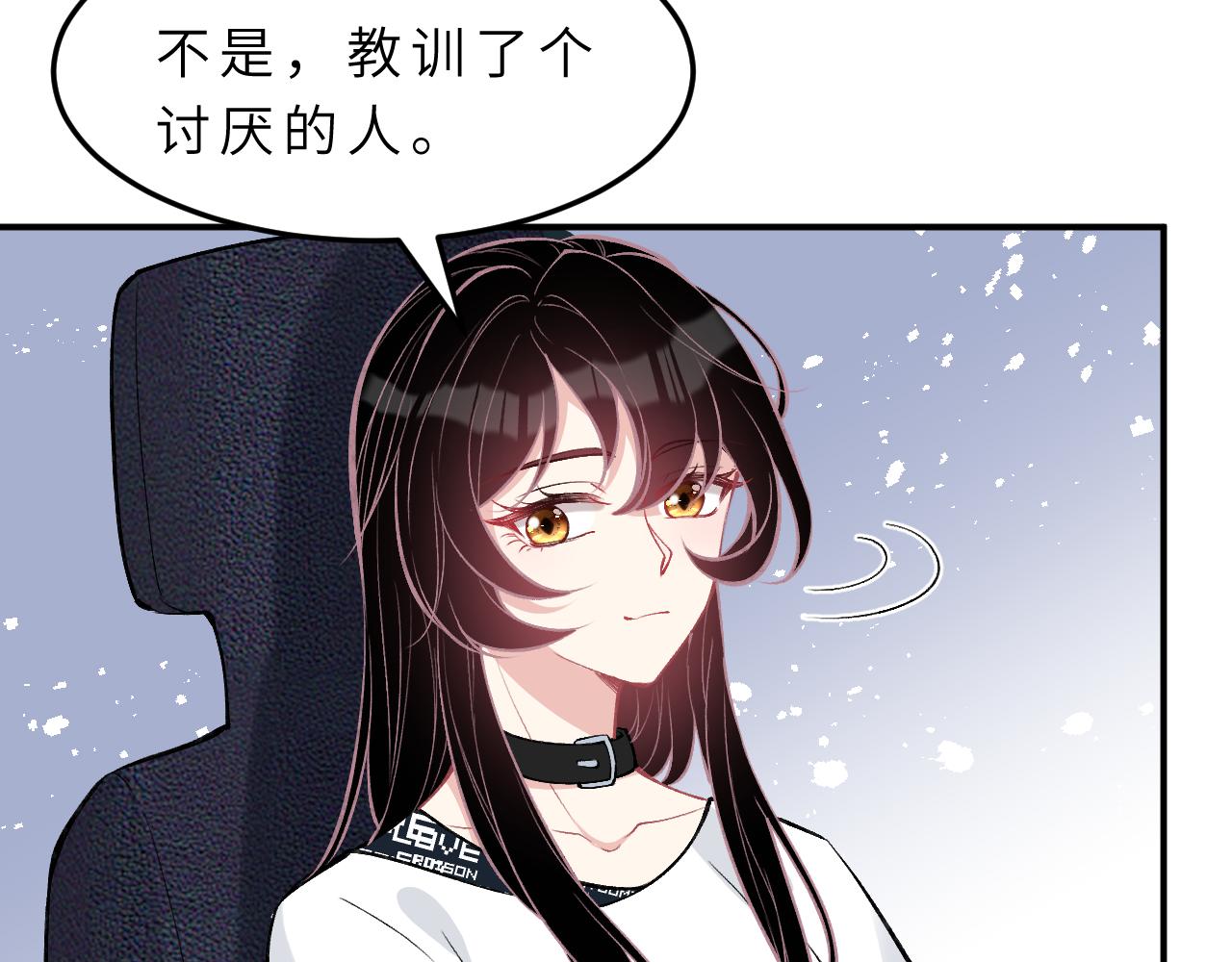 第17话 教训52